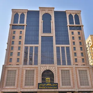 رفاف المشاعر ** مكة
