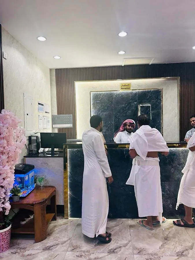 Al Khaimah Hotel La Mecque
