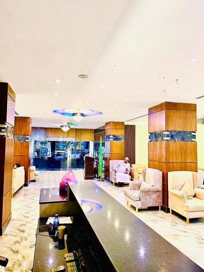 **  Al Khaimah Hotel La Mecque Arabie saoudite